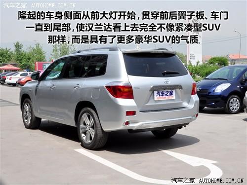 汽车之家 广汽丰田 汉兰达 2.7l 两驱豪华导航版