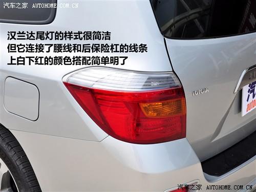 汽车之家 广汽丰田 汉兰达 2.7l 两驱豪华导航版