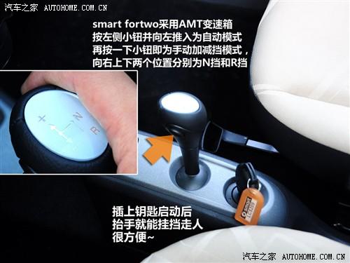 汽车之家 精灵smart smart fortwo mhd 敞篷 标准版
