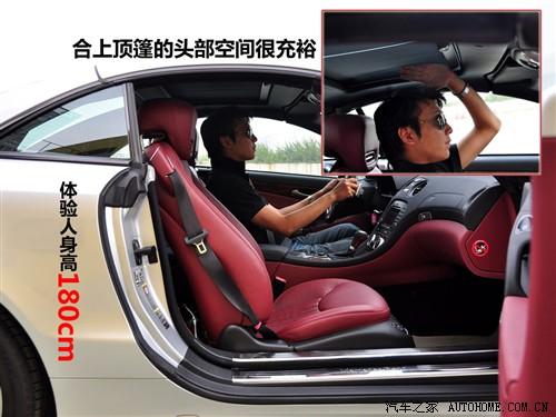 汽车之家 进口奔驰 奔驰sl级 sl500