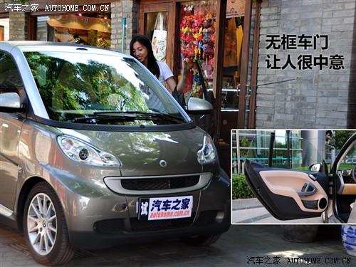 汽车之家 精灵smart smart fortwo mhd 敞篷 标准版