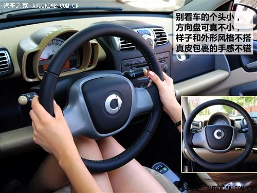 汽车之家 精灵smart smart fortwo mhd 敞篷 标准版