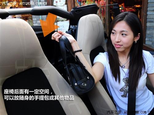 汽车之家 精灵smart smart fortwo mhd 敞篷 标准版