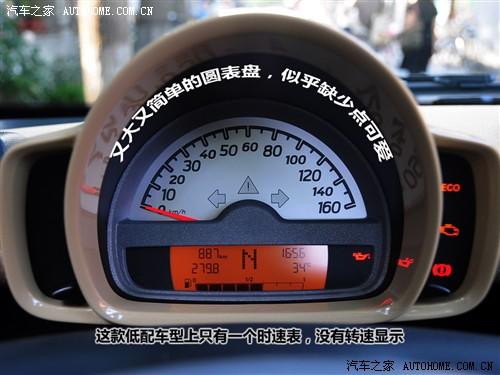 汽车之家 精灵smart smart fortwo mhd 敞篷 标准版