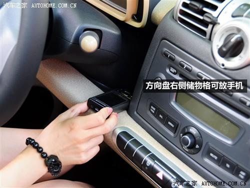 汽车之家 精灵smart smart fortwo mhd 敞篷 标准版