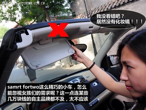 汽车之家 精灵smart smart fortwo mhd 敞篷 标准版