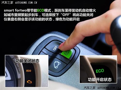 汽车之家 精灵smart smart fortwo mhd 敞篷 标准版