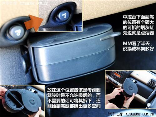 汽车之家 精灵smart smart fortwo mhd 敞篷 标准版