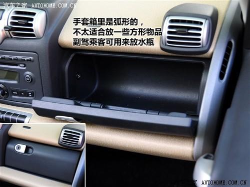 汽车之家 精灵smart smart fortwo mhd 敞篷 标准版