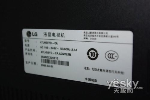 200Hz的神话终结者 LG 47LH50YD评测