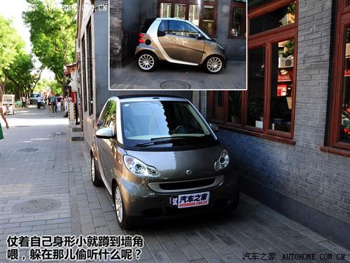 汽车之家 精灵smart smart fortwo mhd 敞篷 标准版