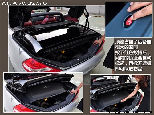 汽车之家 进口奔驰 奔驰sl级 sl500