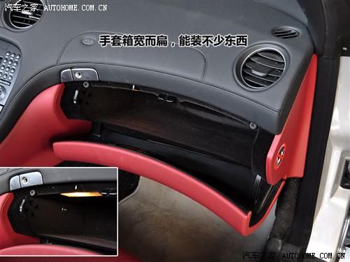 汽车之家 进口奔驰 奔驰sl级 sl500