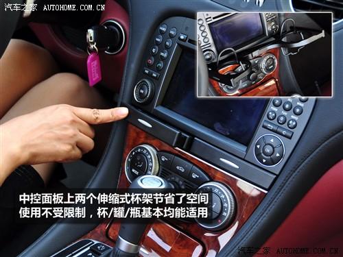 汽车之家 进口奔驰 奔驰sl级 sl500