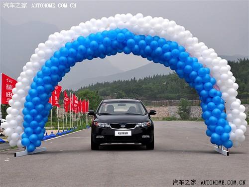 汽车之家 东风悦达起亚 forte福瑞迪 09款 2.0 at top