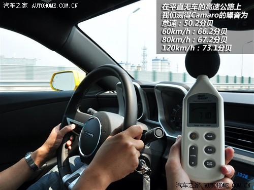 汽车之家 进口雪佛兰 雪佛兰camaro 2010款 2ss