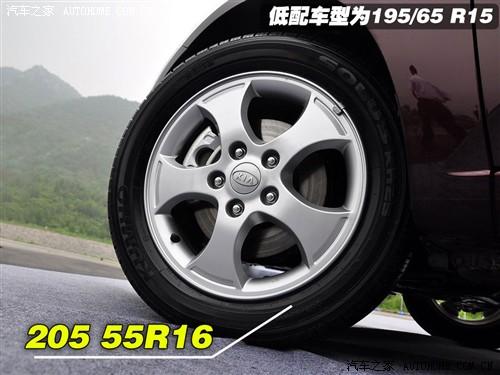 汽车之家 东风悦达起亚 forte福瑞迪 09款 2.0 at top