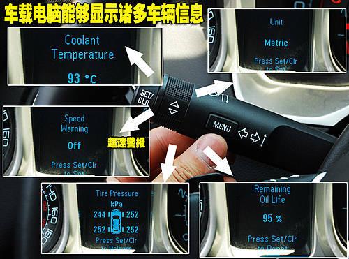 复古的美式美感 雪佛兰Camaro内饰详解