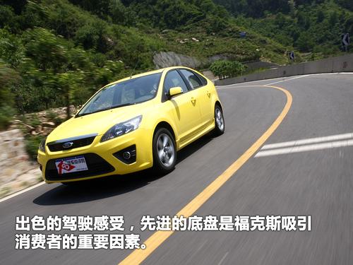 空间偏小/性能满意 福克斯两厢体验点评