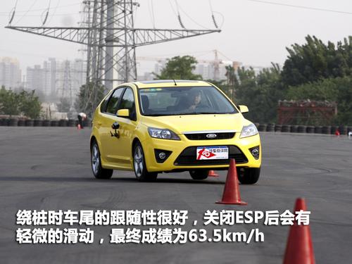 空间偏小/性能满意 福克斯两厢体验点评