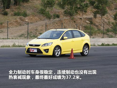 空间偏小/性能满意 福克斯两厢体验点评