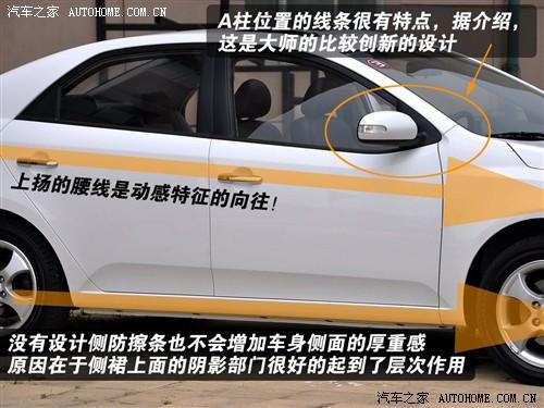 汽车之家 东风悦达起亚 forte福瑞迪 09款 2.0 at top