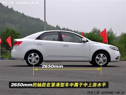 汽车之家 东风悦达起亚 forte福瑞迪 09款 2.0 at top