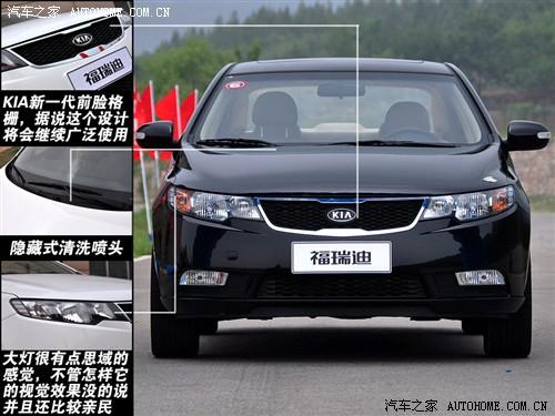 汽车之家 东风悦达起亚 forte福瑞迪 09款 2.0 at top