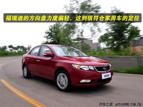 汽车之家 东风悦达起亚 forte福瑞迪 09款 2.0 at top