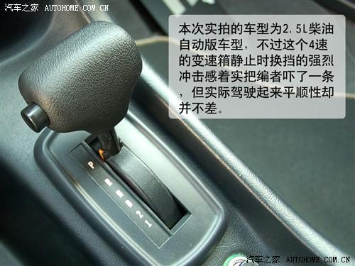 汽车之家 上海英伦 上海英伦tx4 2.5t at标配