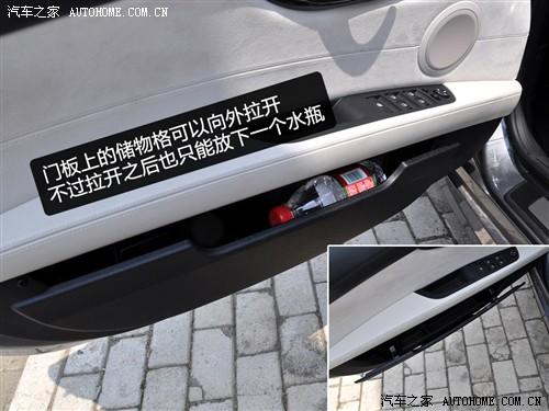 汽车之家 进口宝马 宝马z4 sdrive35i锋尚型