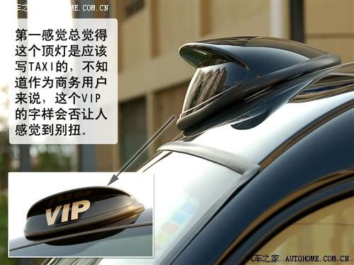 汽车之家 上海英伦 上海英伦tx4 2.5t at标配