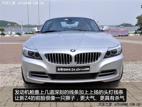 ֮ ڱ z4 sdrive35i