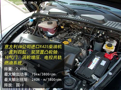 汽车之家 上海英伦 上海英伦tx4 2.5t at标配