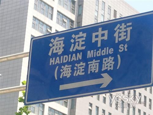 800W+Touch �������� ����S8300C���ⱨ��