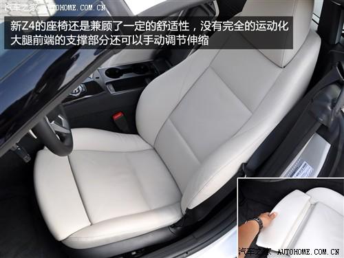 汽车之家 进口宝马 宝马z4 sdrive35i锋尚型