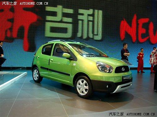 1.0L全球鹰熊猫7月上市 年底推CROSS版 汽车之家 1.0L全球鹰熊猫7月上市 年底推CROSS版 汽车之家