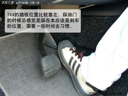 汽车之家 上海英伦 上海英伦tx4 2.5t at标配