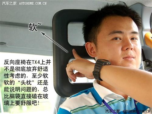 汽车之家 上海英伦 上海英伦tx4 2.5t at标配