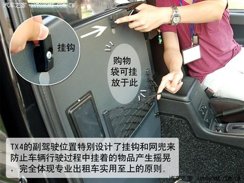 汽车之家 上海英伦 上海英伦tx4 2.5t at标配