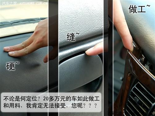 汽车之家 上海英伦 上海英伦tx4 2.5t at标配