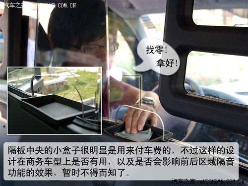 汽车之家 上海英伦 上海英伦tx4 2.5t at标配