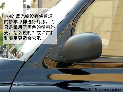 汽车之家 上海英伦 上海英伦tx4 2.5t at标配