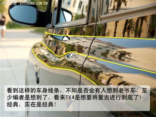 汽车之家 上海英伦 上海英伦tx4 2.5t at标配