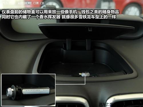 汽车之家 进口雪铁龙 雪铁龙c3毕加索 09款 基本型