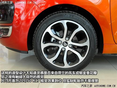 汽车之家 进口雪铁龙 雪铁龙c3毕加索 09款 基本型