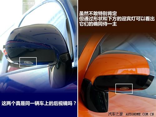 汽车之家 进口雪铁龙 雪铁龙c3毕加索 09款 基本型