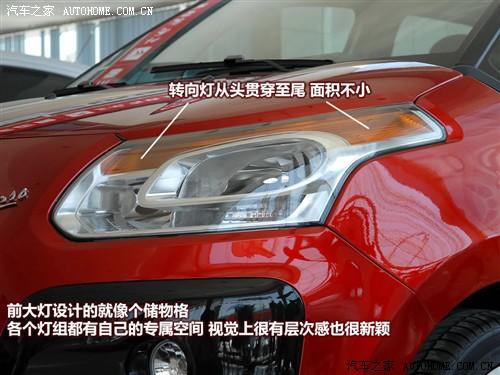 汽车之家 进口雪铁龙 雪铁龙c3毕加索 09款 基本型