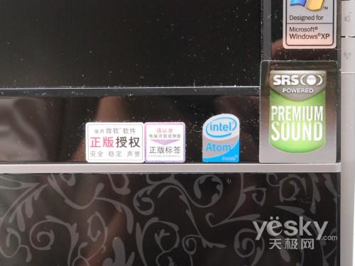 两大看点!解读AOC首款一体电脑外观设计