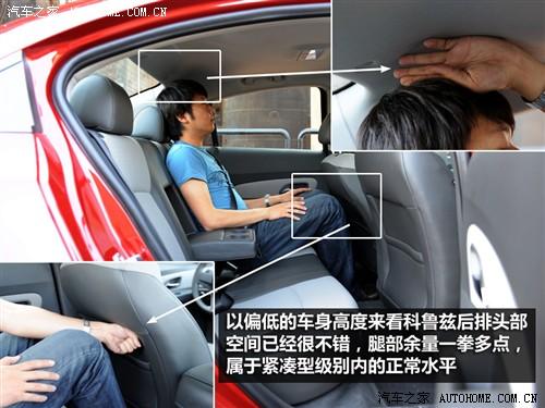 汽车之家 通用雪佛兰 科鲁兹 1.6 se mt